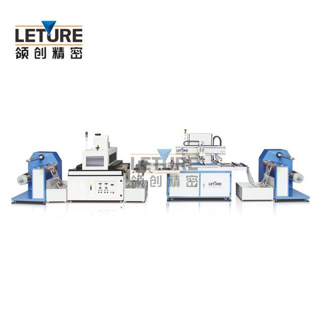 卷對卷+機上型UV絲網印刷機4.jpg